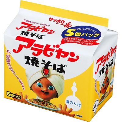 Sanyo Foods Arabian Yakisoba Instant Noodles 100g x 5 Pack