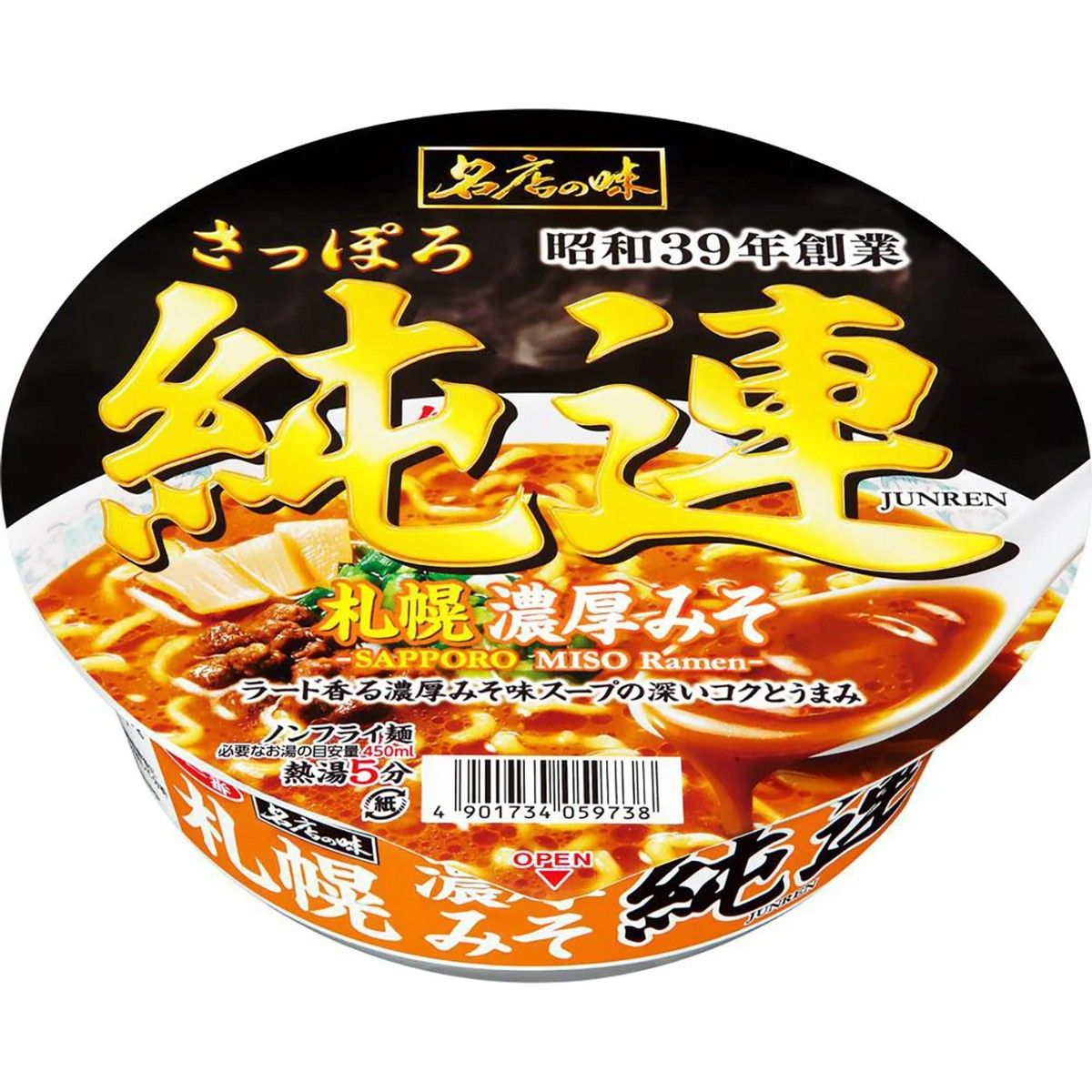 Sanyo Foods Meiten no Aji Junren Sapporo Rich Miso Ramen 134g