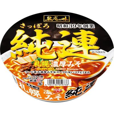 Sanyo Foods Meiten no Aji Junren Sapporo Rich Miso Ramen 134g