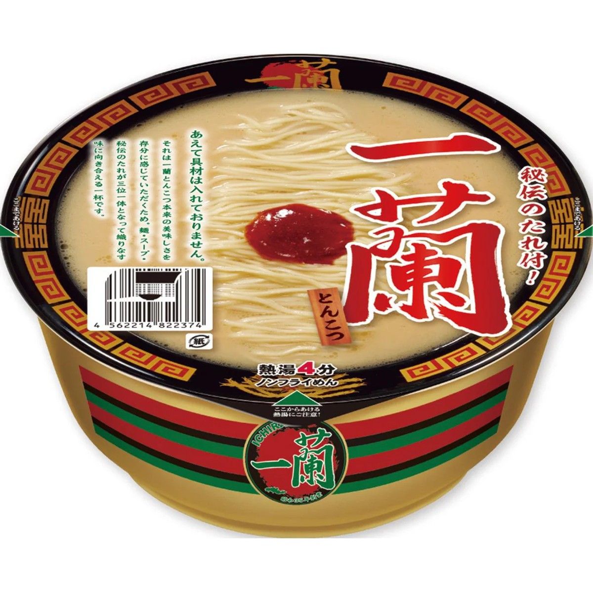 Ichiran Tonkotsu Ramen 138g