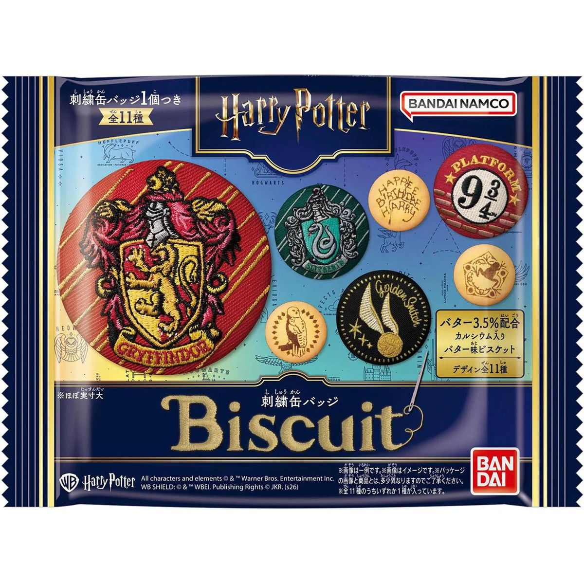 Bandai Harry Potter Embroidery Can Badge Biscuit 21g