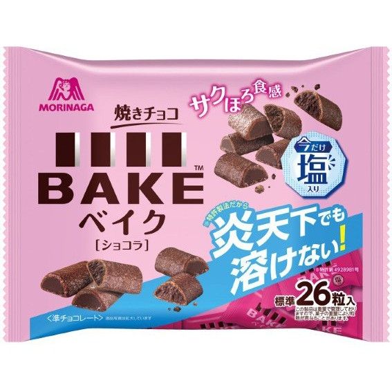 Morinaga BAKE Chocolat Baked Chocolate 101g (26 Pieces)