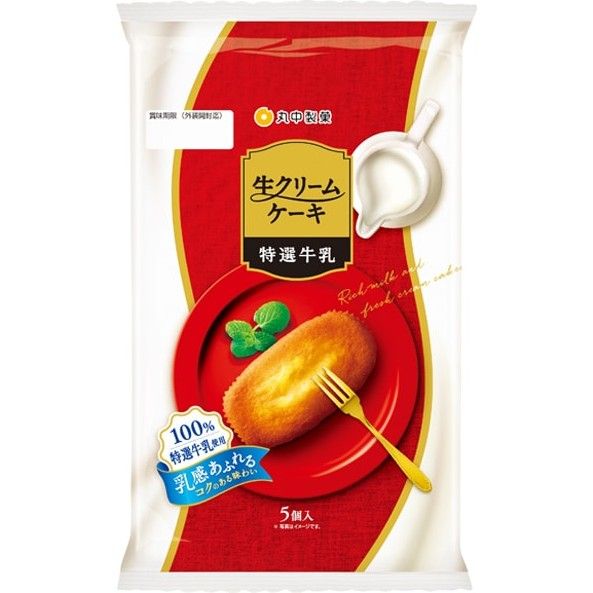 Marunaka Seika Fresh Cream Cakes 5 Pieces