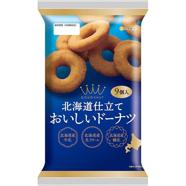 Marunaka Seika Hokkaido-Style Donuts 9 Pieces