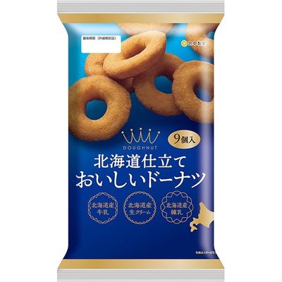 Marunaka Seika Hokkaido-Style Donuts 9 Pieces