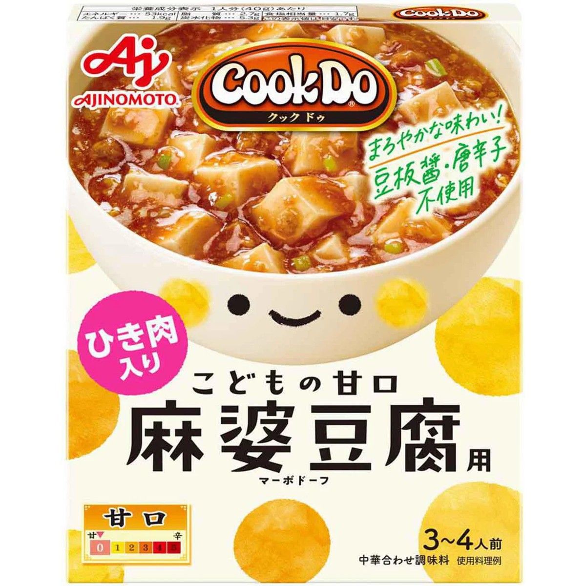 Japanese Chicken &amp; Seafood Blend Sauce