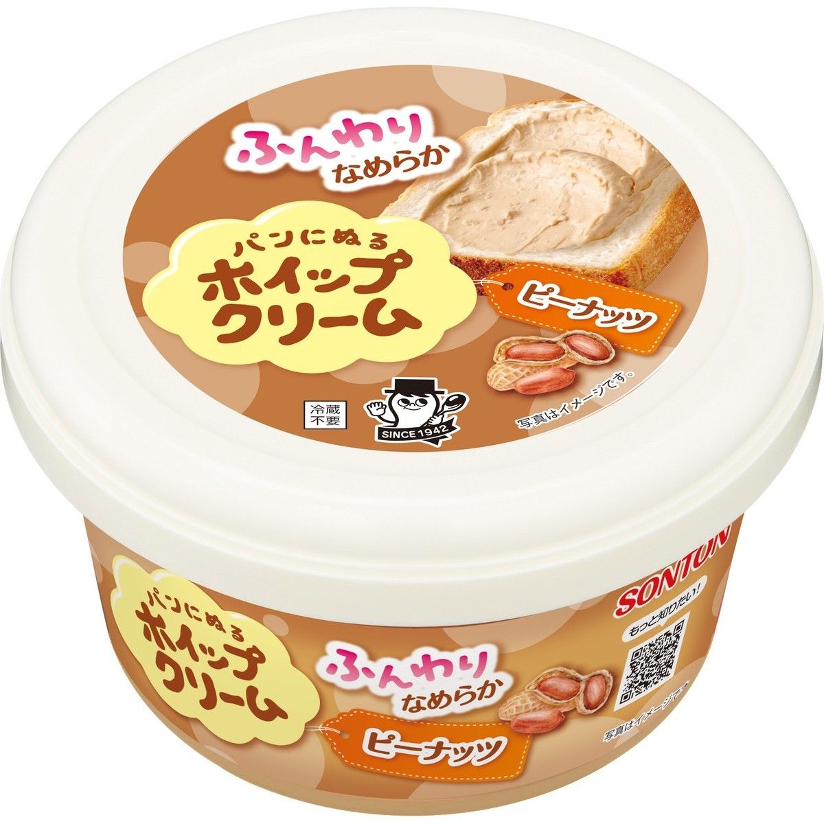 Sonton Whipped Cream Spread Peanut 150g -SALE