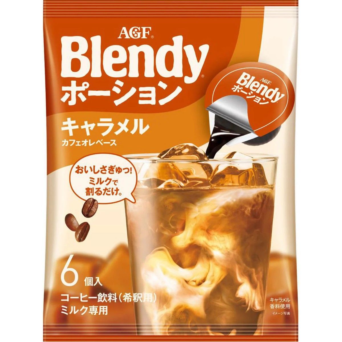 AGF Blendy Portion Concentrated Coffee Caramel Cafe au Lait Base 6 Pack