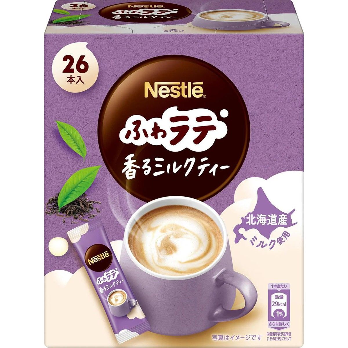 Nestle Fuwa Latte Milk Tea Powder 26 Sticks
