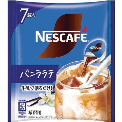 Nescafe Portion Vanilla Latte 118g (11g x 7 Portions)