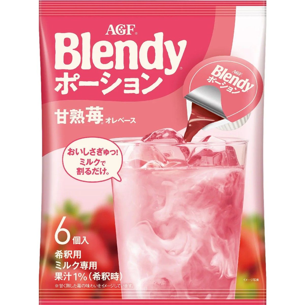 AGF Blendy Portion Sweet Ripe Strawberry Au Lait Base 6 Pieces