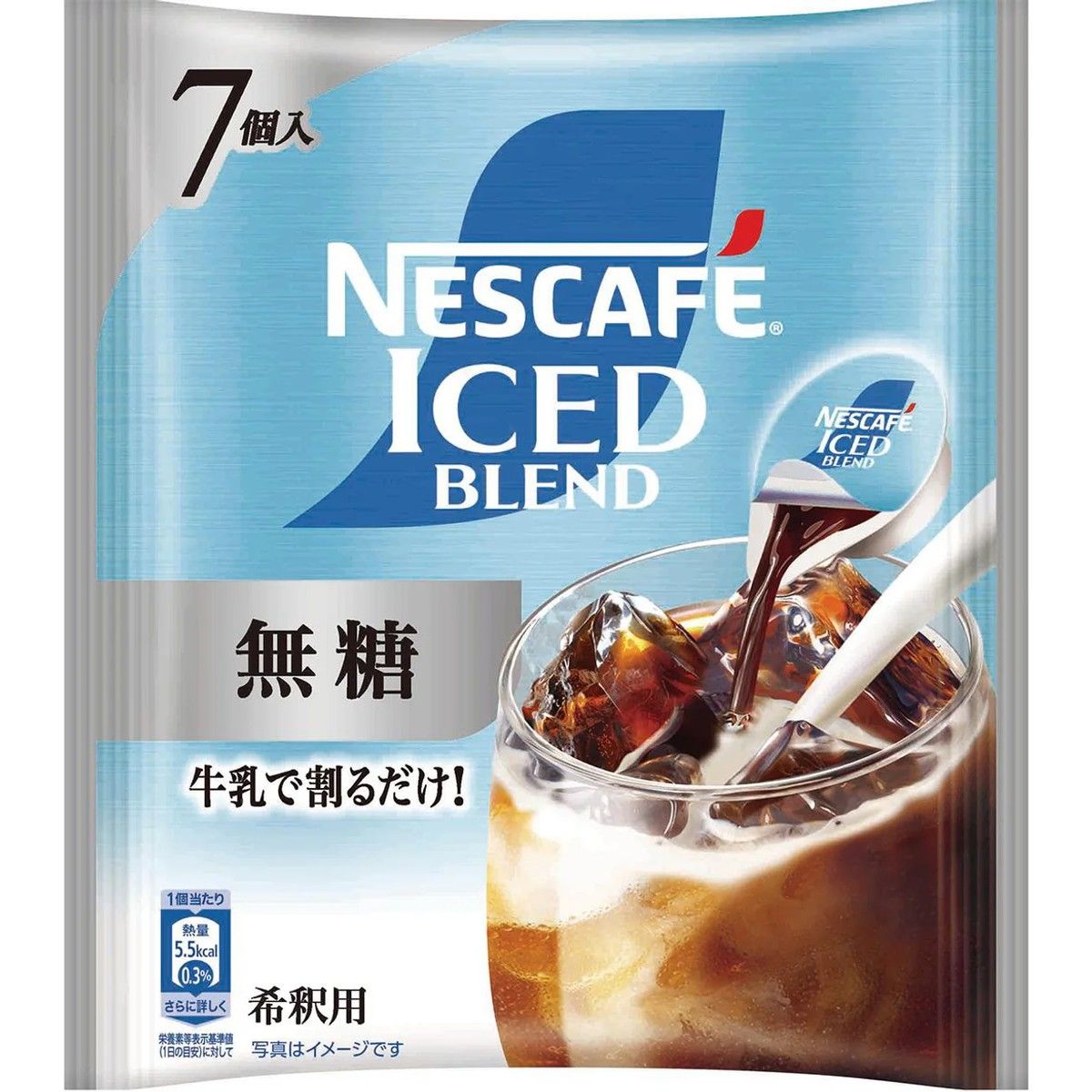Nescafe Ice Blend Portion Unsweetened 7 Pieces