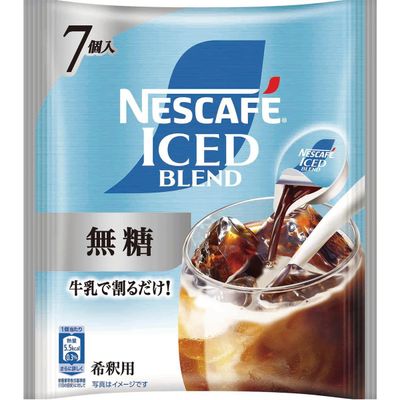 Nescafe Ice Blend Portion Unsweetened 7 Pieces