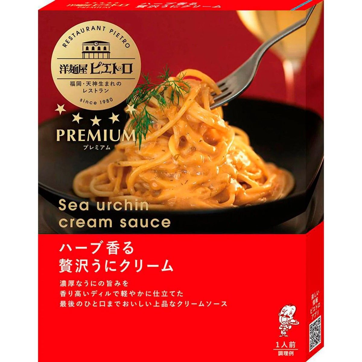 Pietro Youmenya Herb &amp; Sea Urchin Cream Pasta Sauce 100g