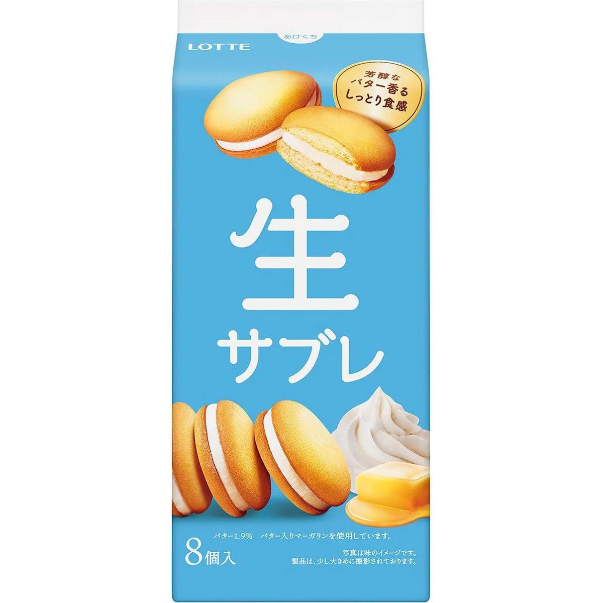 Lotte Nama Sable Cream Sandwich Cookies 11.3g x 8