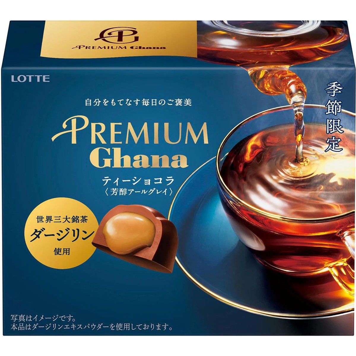 Lotte Premium Ghana Tea Chocolat Rich Earl Grey 65g