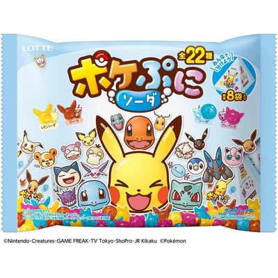 Lotte Pokepuni Share Pack Gummy 112g (8 Bags)