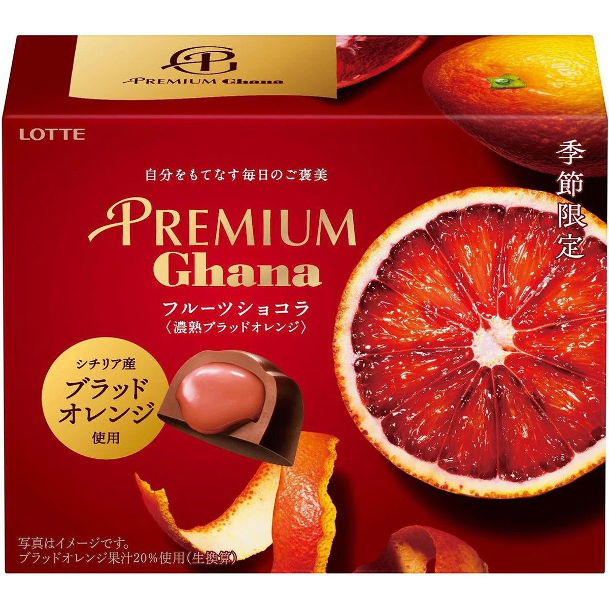 Lotte Premium Ghana Fruit Chocolat Blood Orange 65g