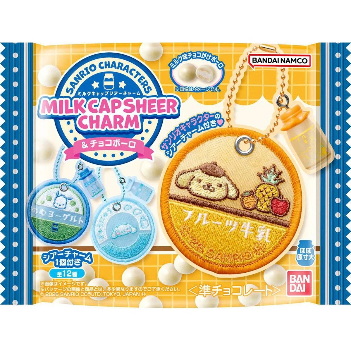 Bandai Sanrio Characters Milk Cap Sheer Charm &amp; Choco Boro 18g