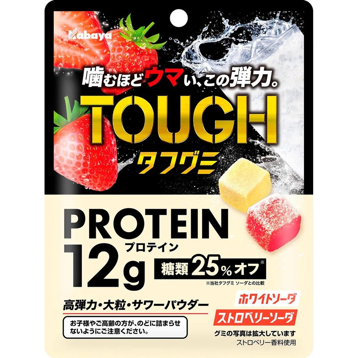 Kabaya Tough Gummy Protein White Soda &amp; Strawberry Soda 80g