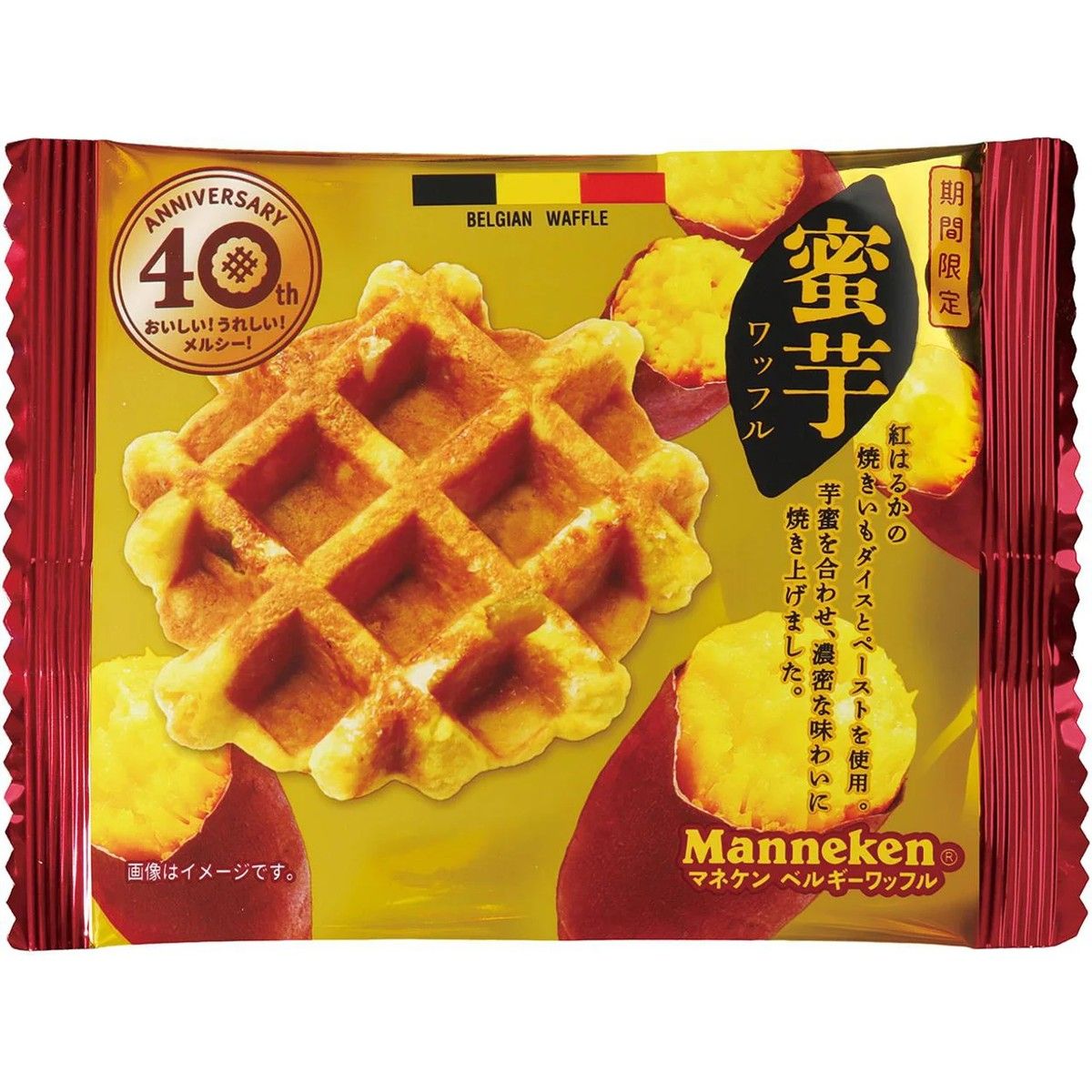 Manneken Honey Sweet Potato Waffle 1pc