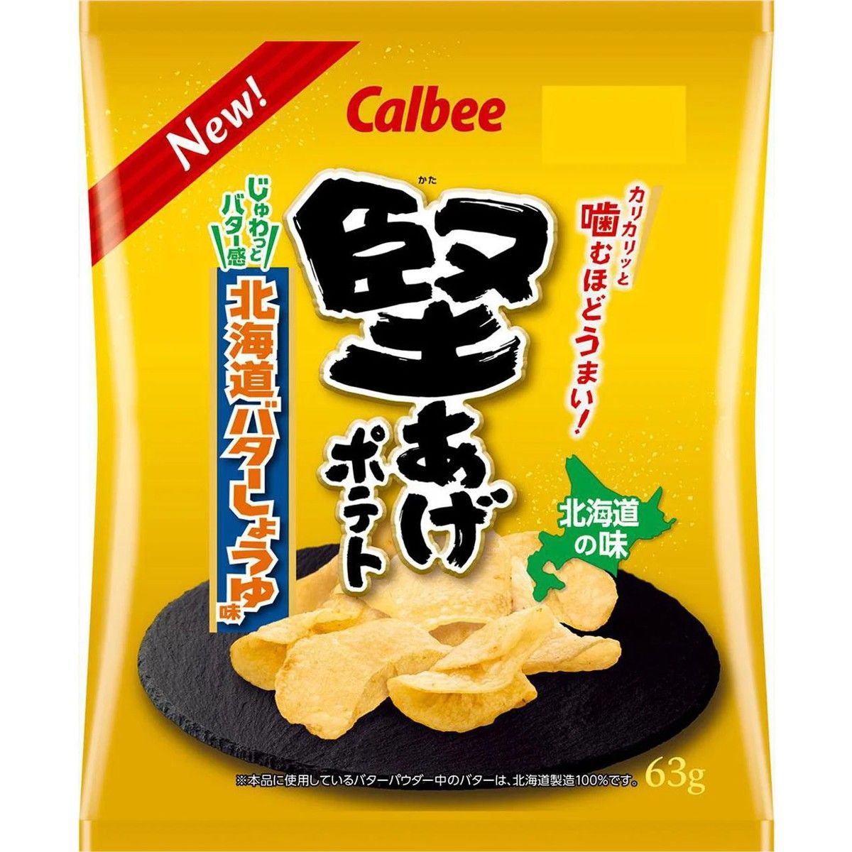 Calbee Kata Age Potato Hokkaido Butter Soy Sauce 63g