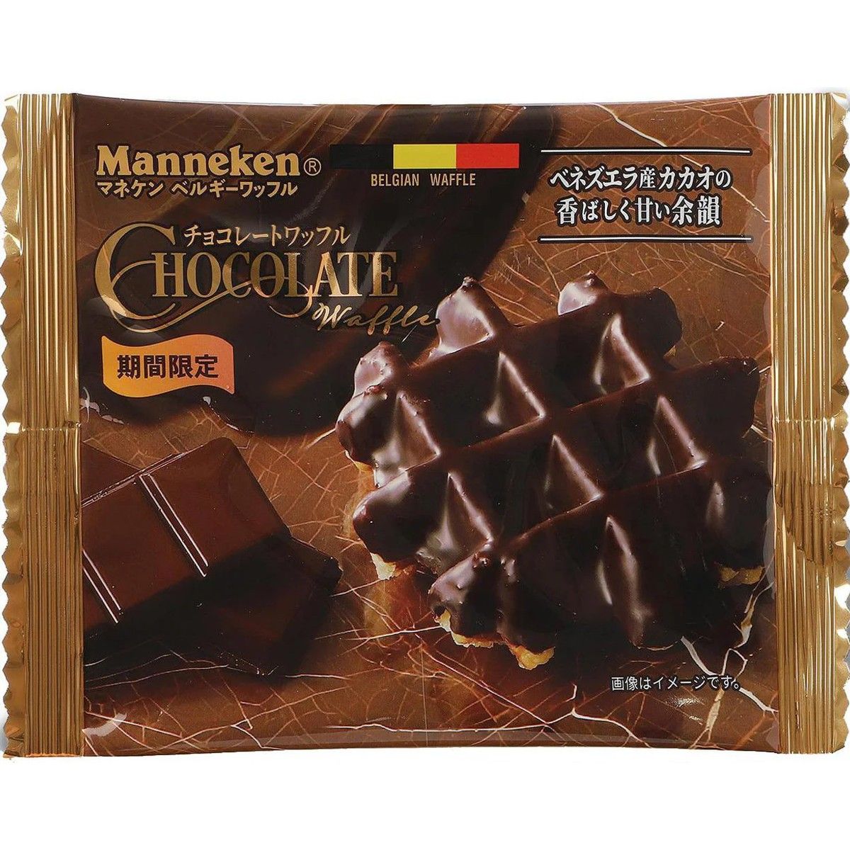 Manneken Chocolate Waffle 1 Piece