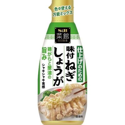 S&B Saikan Finishing Negi Ginger Tube 160g S&B Saikan Finishing Negi Ginger Tube 160g