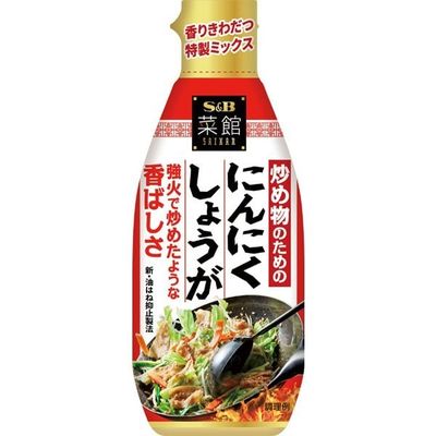 S&amp;B Saikan Garlic &amp; Ginger Stir-Fry Paste 160g