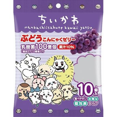 Yokoo Daily Foods Chiikawa Grape Konjac Jelly 10 Pieces
