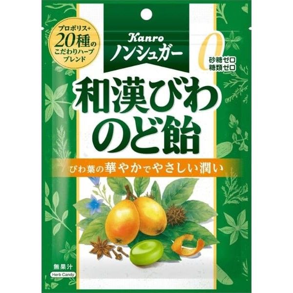 Kanro No Sugar Wakan Loquat Throat Candy 80g