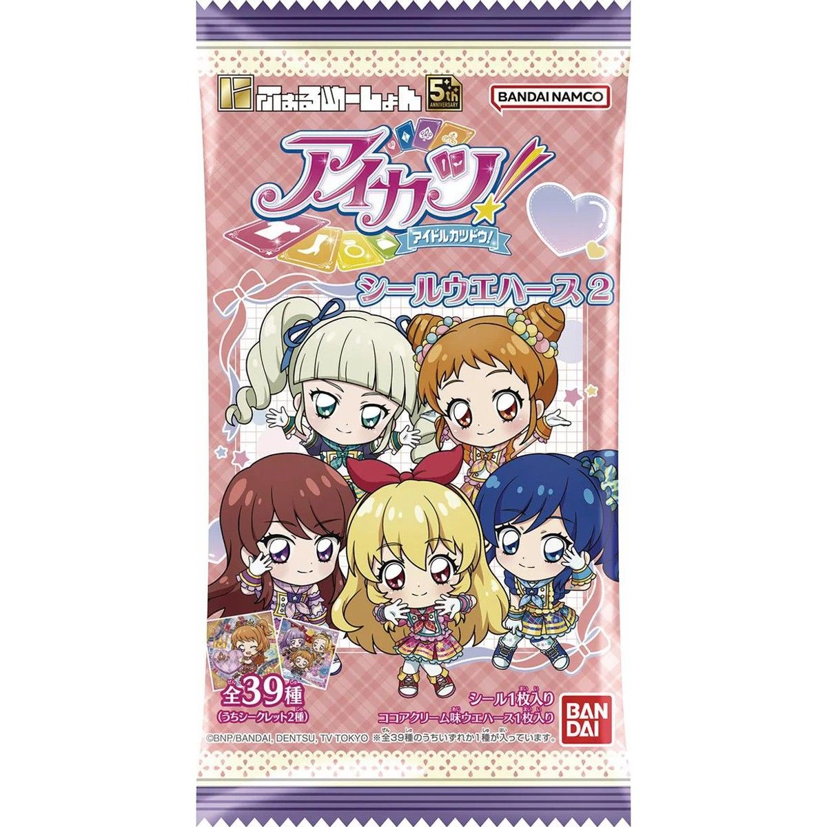 Bandai Niformeition Aikatsu! Seal Wafer Vol.2 1 Piece