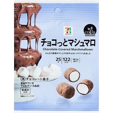 Seven Premium Choco Marshmallow 25g
