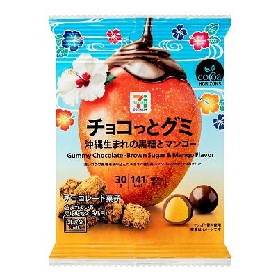 Seven Premium Choco Gummy Okinawa Black Sugar &amp; Mango 30g