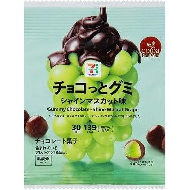 Seven Premium Choco Gummy Shine Muscat 30g Seven Premium Choco Gummy Shine Muscat 30g
