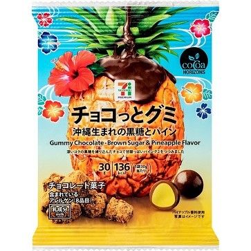 Seven Premium Choco-to Gummy Okinawa Brown Sugar & Pineapple 30g Seven Premium Choco-to Gummy Okinawa Brown Sugar & Pineapple 30g