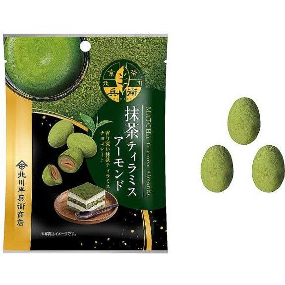Montoire Kitagawa Hanbee Matcha Tiramisu Almond 30g