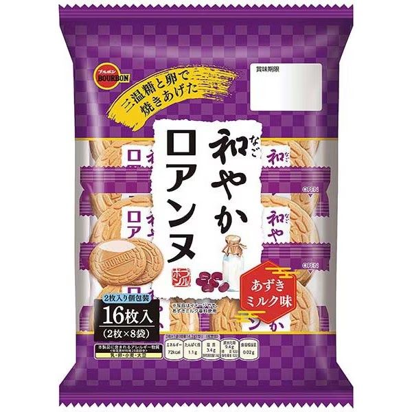 Bourbon Nagoyaka Roanne Sandwich Cookies 16 Pieces