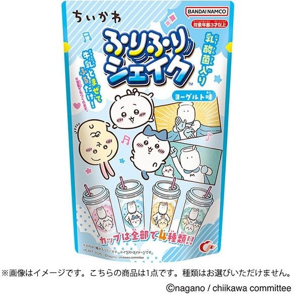Heart Chiikawa Furi Furi Shake DIY Kit (1 piece) [Collectible Candy Toy]