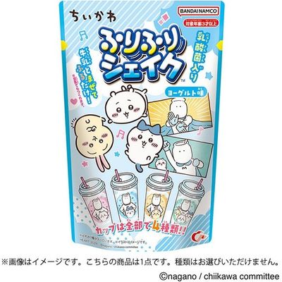 Heart Chiikawa Furi Furi Shake DIY Kit (1 piece) [Collectible Candy Toy]