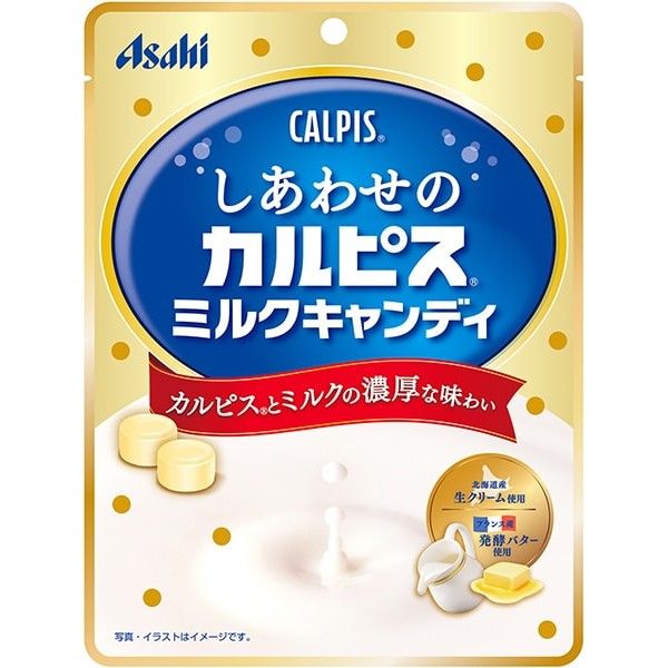 Asahi Group Foods Calpis Milk Candy – Happiness