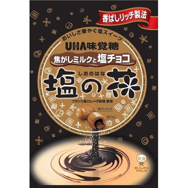 UHA Mikakuto Fleur de Sel Burnt Milk &amp; Salt Chocolate Candy 71g