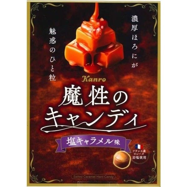 Kanro Masho no Candy Salt Caramel 65g