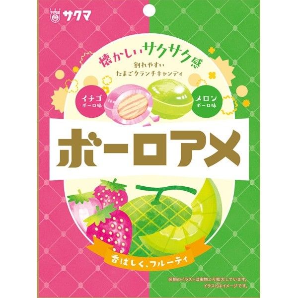 Sakuma Seika Boro Ame Candy 58g