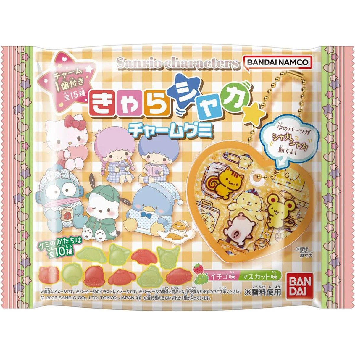 Bandai Sanrio Characters Kyara Shaka Charm Gummy 26g