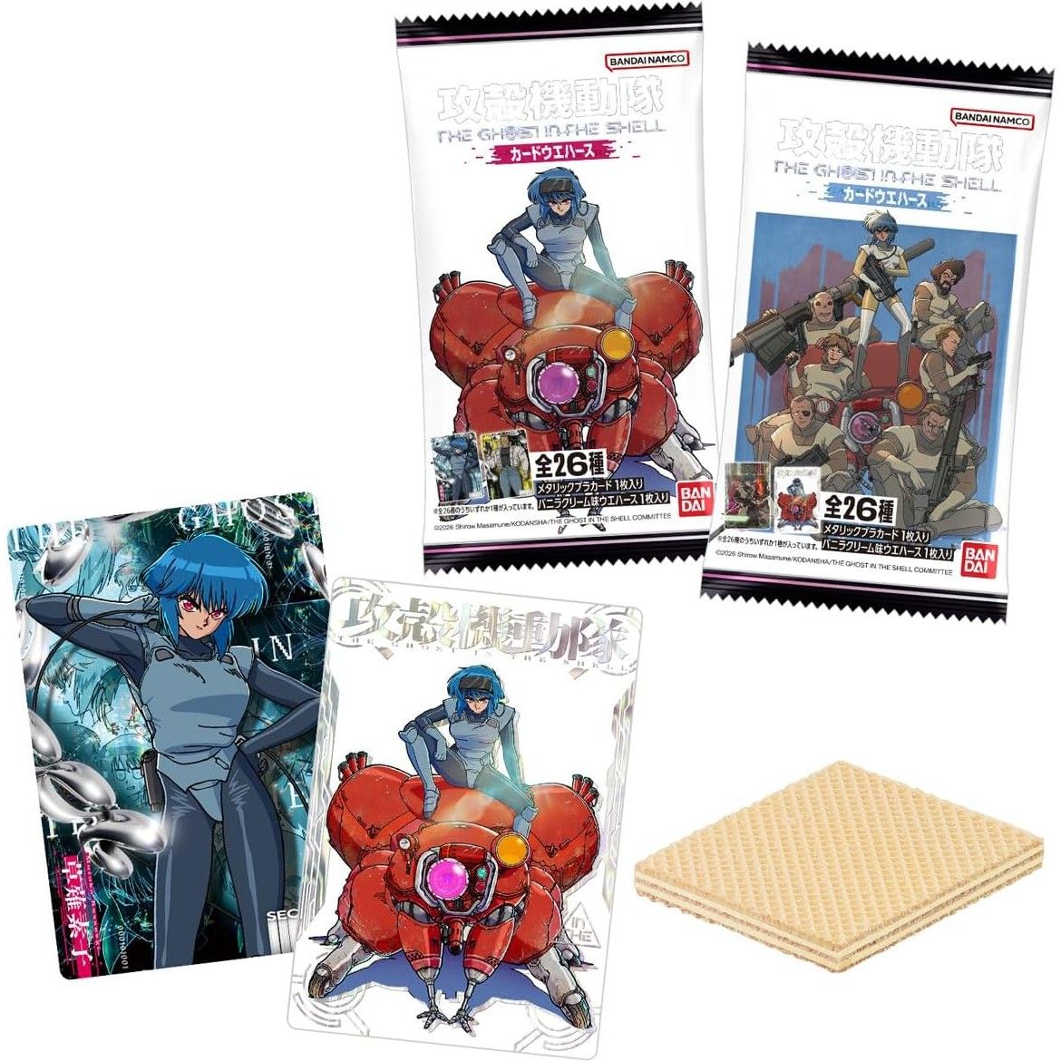 Bandai Ghost in the Shell Card Wafer 1 Piece