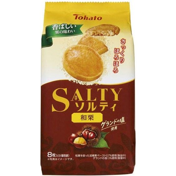 Tohato Salty Waguri Japanese Chestnut Cookies 8 Pieces