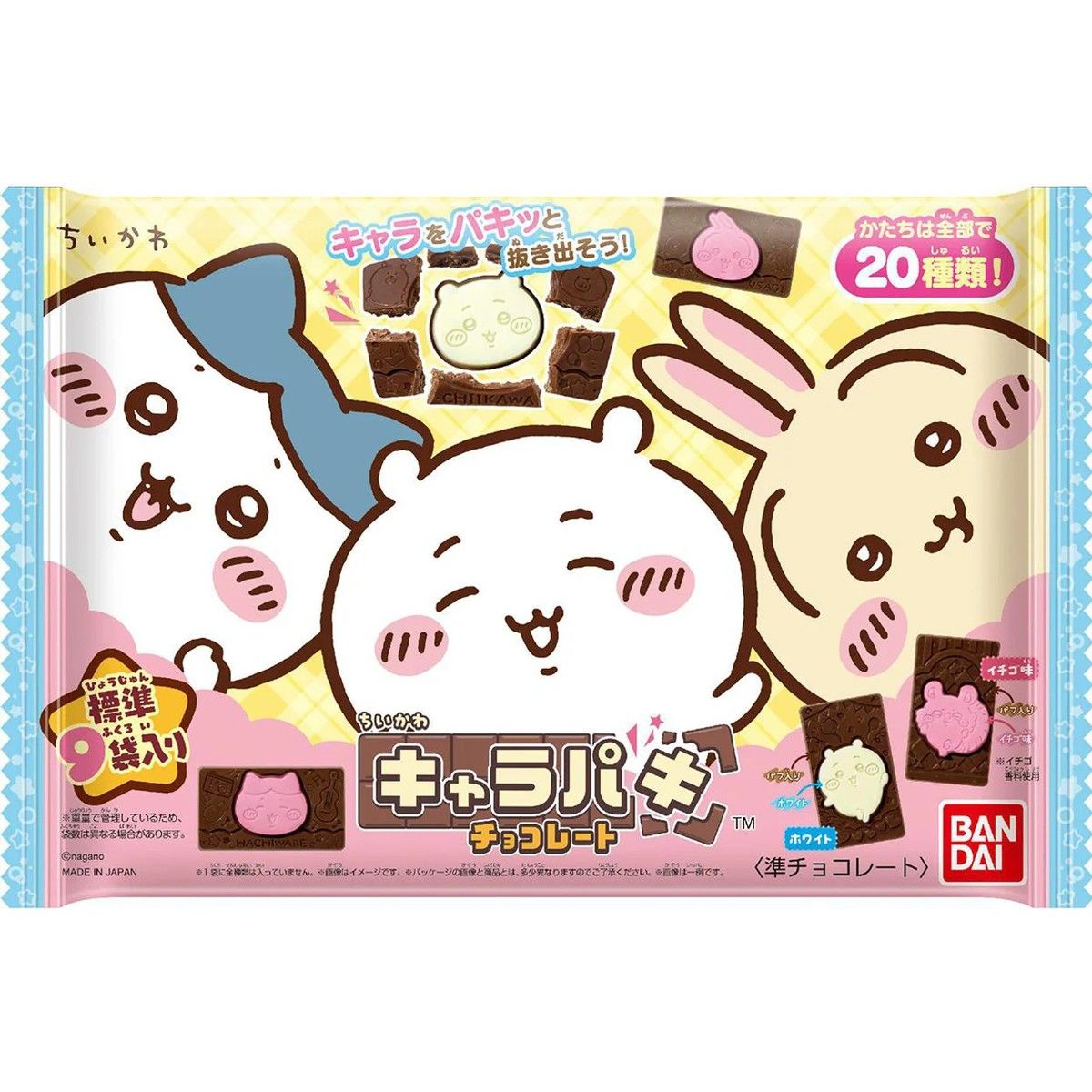 Bandai Chiikawa Chara-Paki Chocolate Large Bag 67.5g