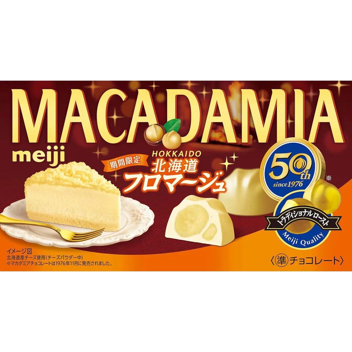 Meiji Macadamia Chocolate Hokkaido Fromage 9 Pieces