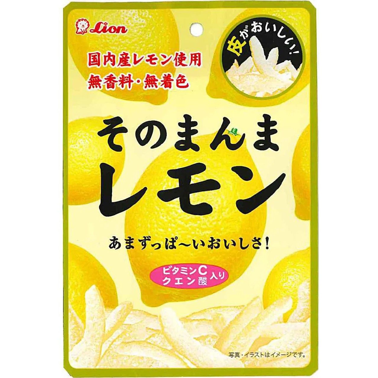 Lion Sonomanma Lemon 25g